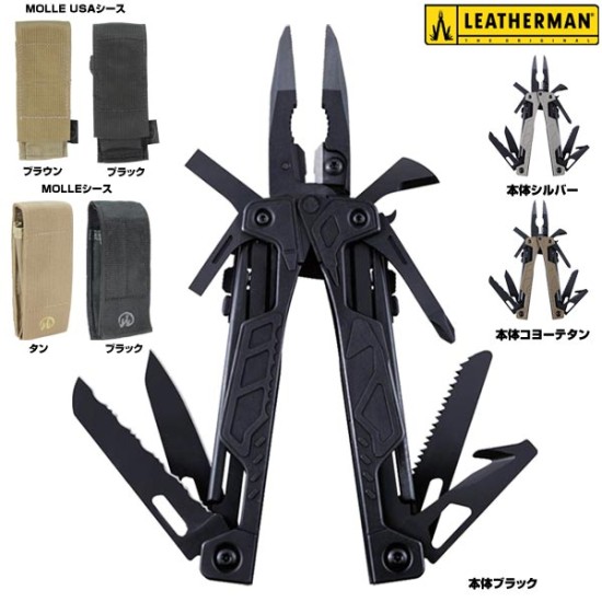 Leatherman OHT Multitool Silver Made in USA (16 Tools)