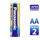 Panasonic Evolta Alkaline AA Batteries Original 1.5V, 2-Pack (LR6EGDG/2B), 10 Year Shelf Life
