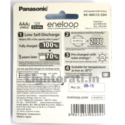 Panasonic Eneloop AAA 800mAh Rechargeable Ni-MH Batteries (2-Pack)