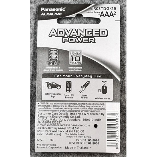 Panasonic Alkaline AAA Batteries Original 1.5V, 2x5 Packs (10 pcs Batteries) (LR03TDG/2B), 10 Year Shelf Life